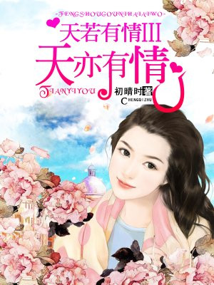 鬼吹灯之精绝古城在线观看