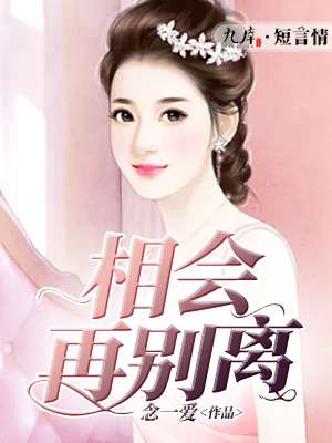 公公轻一点