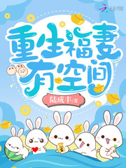 超神学院之妖皇降临