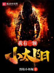 欲盖弄潮无删减资源