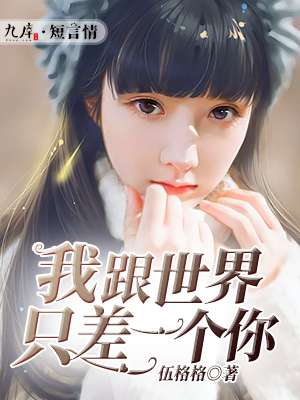 涩世纪