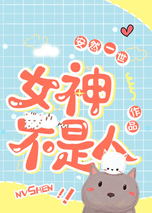 杨凯莉图片