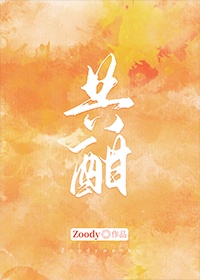 国产99精品在线观看