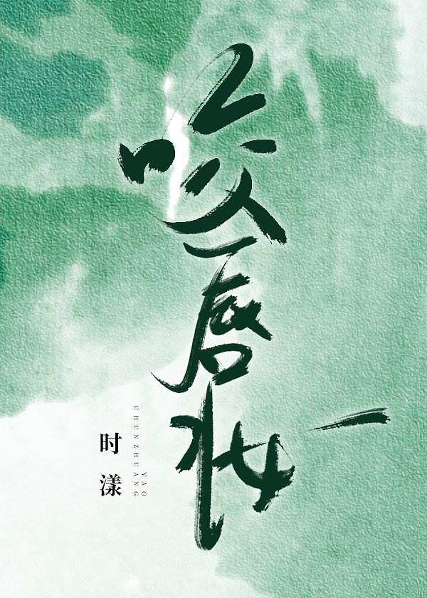 重生娱乐大亨