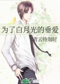 冷血狼人电影免费观看