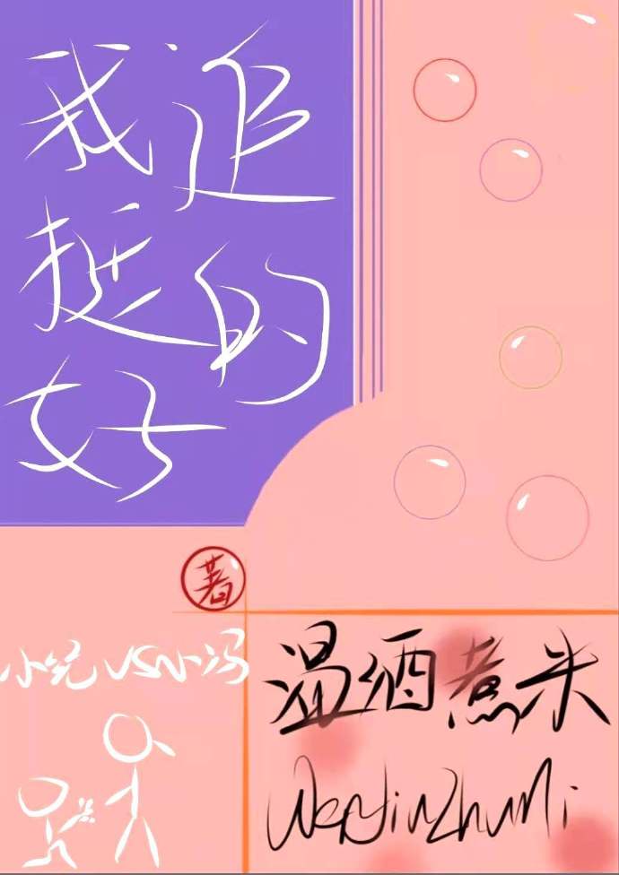 肚脐韩国电影