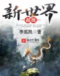 张杰新歌