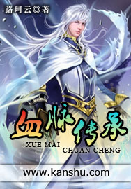 官道之色戒全笔趣阁