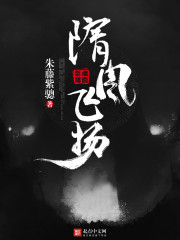 春萍