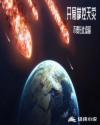 又粗又大又长又硬又爽又粗又