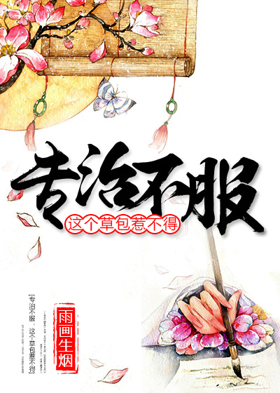 美女无遮