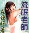 一区二区三区免费电影