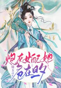 逆转大诡异