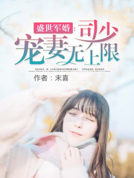全职法师第一季免费观看樱花动漫