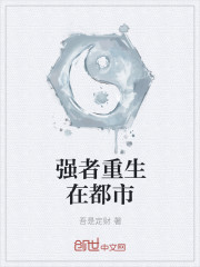 西游伏妖篇下载