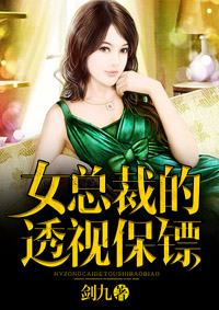 斗鱼主播之第一神豪