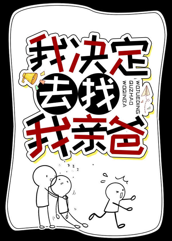 挠脚心文章惩罚