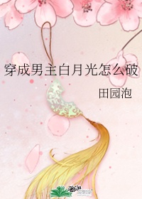 玫瑰金色