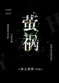 柚木彩华