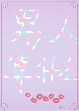 bl小说h