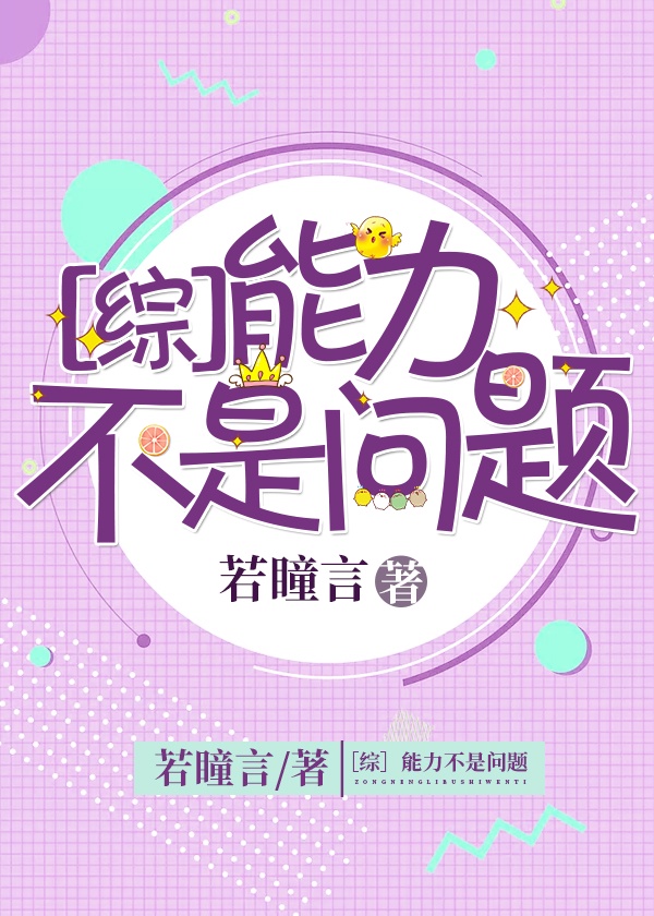 李子安余美琳小说