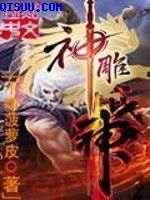 小浪货
