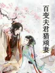 JD又大又粗又硬受不了