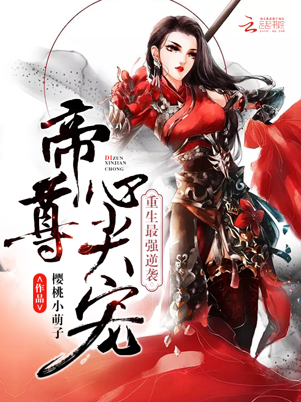 我想吃你的r头叫出来