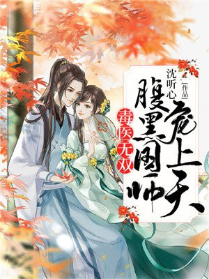 东北妇女露脸