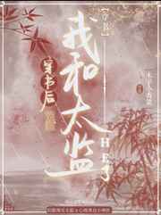 躺在我跨下的英语老师