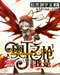 熟妇人妻无乱码中文字幕真矢织江