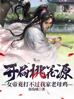 小城和父母去北京旅游