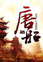 拽丫头杠上恶魔校草