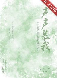 余罪第二季全24集观看