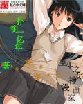 上海留学服务中心