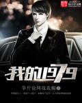 月光公主之调受难动漫