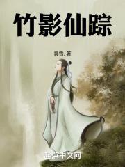 他的手滑进了我的内衣