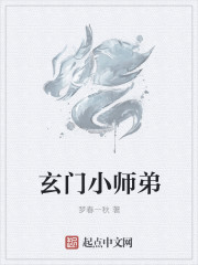 城春故里
