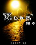 神探夏洛克第五季