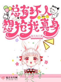 扒开了她的肥唇