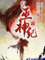 从玄幻世界进入主神空间