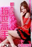 bdsm残虐调教bdsm