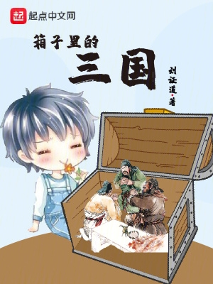祖师爷穿进豪门掉马了
