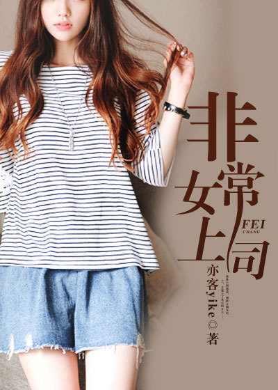 少女集中营完整版粤语中字