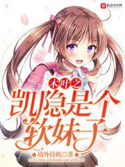 虞沁的小奶狗一颗萝卜