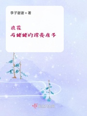 爸爸去哪儿第三季未删减资源