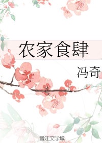 中日韩欧一本在线观看
