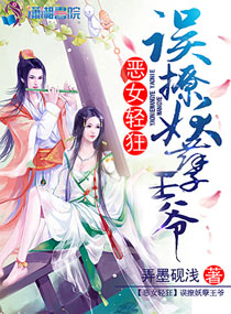 素贞环蛇