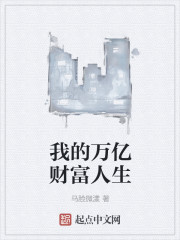 大世界