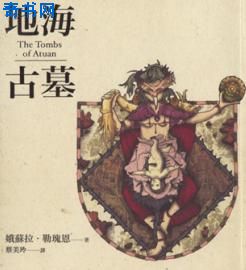 黑化反派只想占有我[穿书]